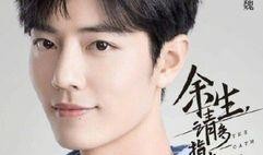 娱乐圈吃瓜肖战杨紫cp,娱乐圈甜蜜瓜果，甜蜜互动引粉丝狂欢